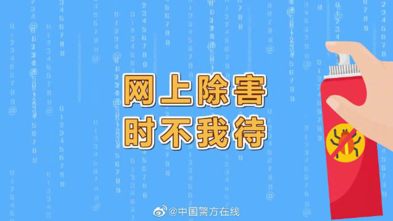 网络暴力的常见表现形式? 网暴者需承担怎样的法律责任?