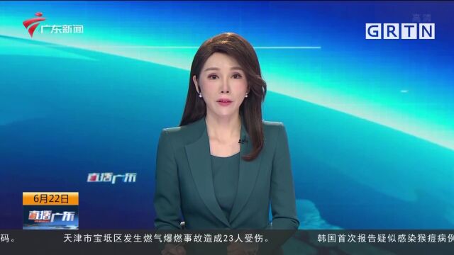 清远英德:党员干部“连轴转” 深入救援被困群众