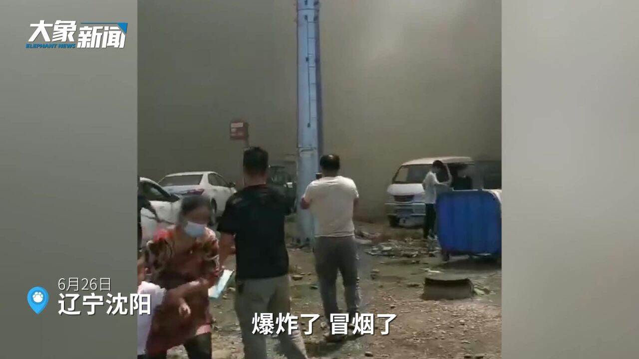 沈阳浑南一面馆发生爆炸,目击者:几百米外的玻璃都震碎了