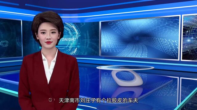 中国民间故事捏泥人儿