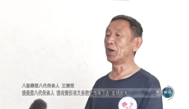 南皮融媒|八极传承有新人 传统武术焕新颜