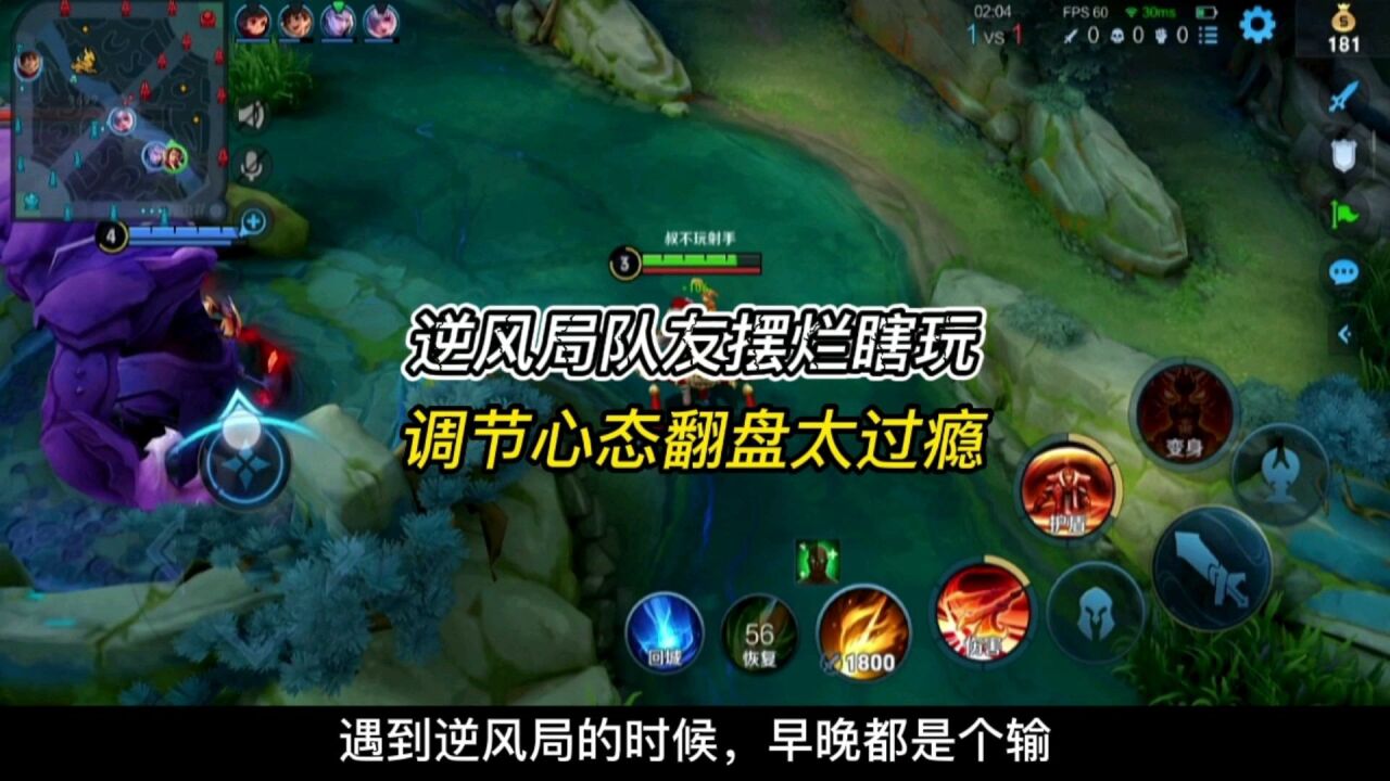 队友摆烂瞎玩,逆风局绝地大翻盘后半段太精彩!
