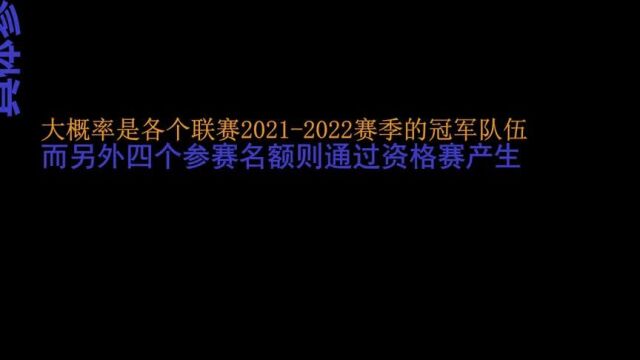 官宣!男篮亚冠杯于明年9月开打,CBA已获得一席位,曾4次夺冠