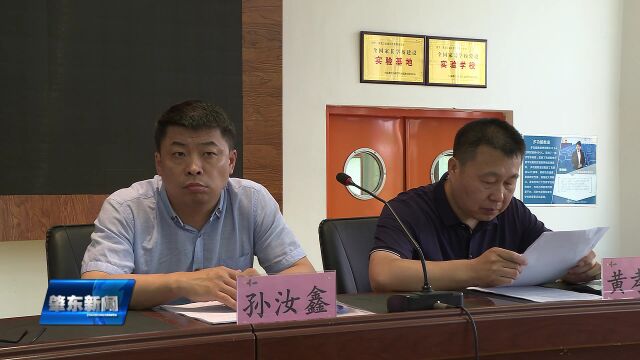 肇东融媒 |2022年黑龙江普通高中学业水平合格性考试肇东考区监考培训会召开