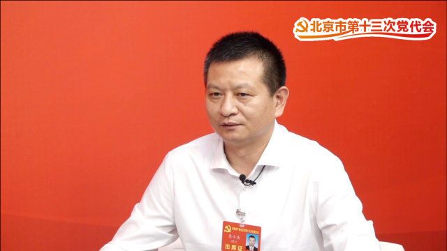 朝阳区委副书记、代区长吴小杰:制定朝阳“两区”建设2.0方案