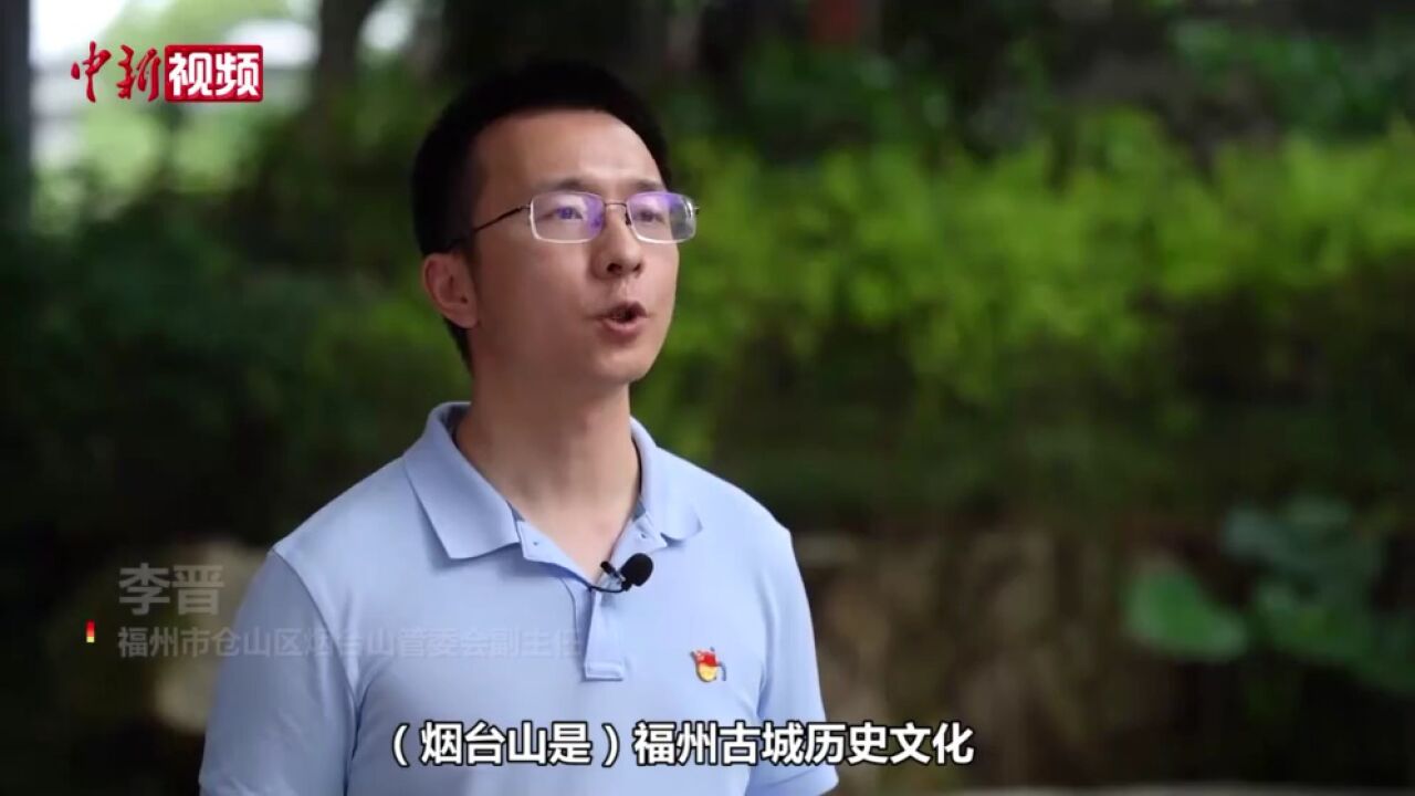 福州这片老建筑中西交融洋溢浪漫与诗意