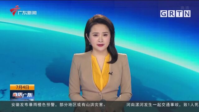 东莞:今晨普降暴雨 多地发布红色预警