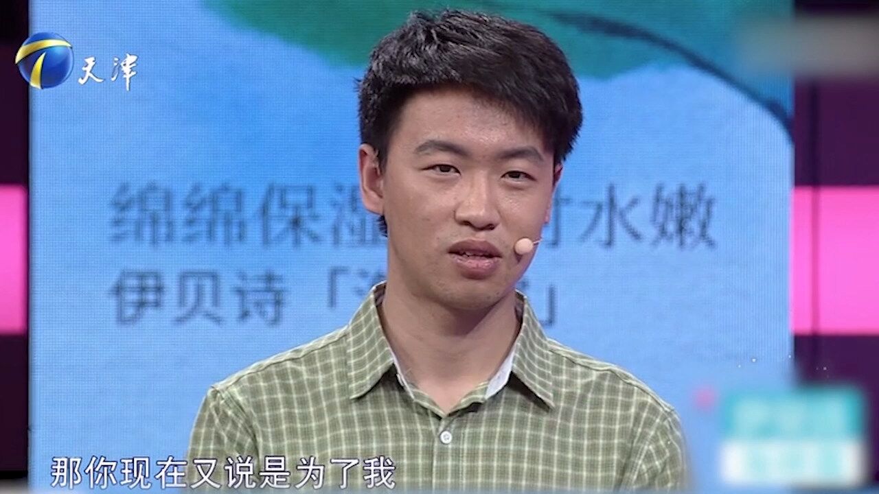 爱保:男孩太“傻”,明知海鲜过敏还硬着头皮吃,女友极其恼怒