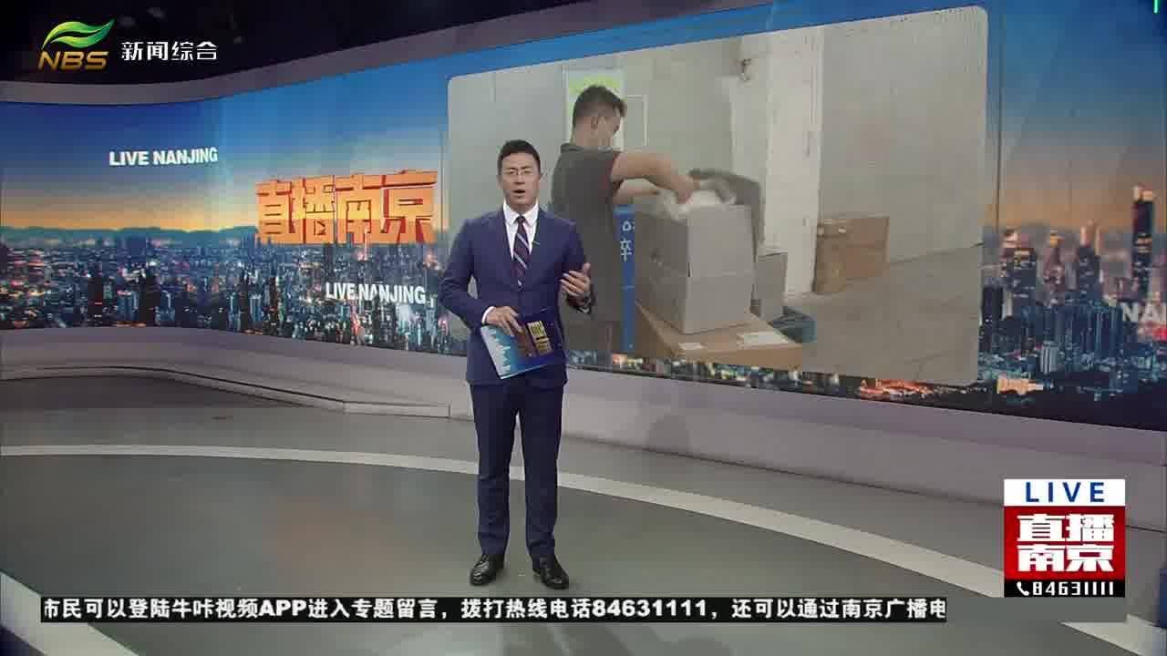 记者观察:可循环快递箱普遍使用条件仍未成熟