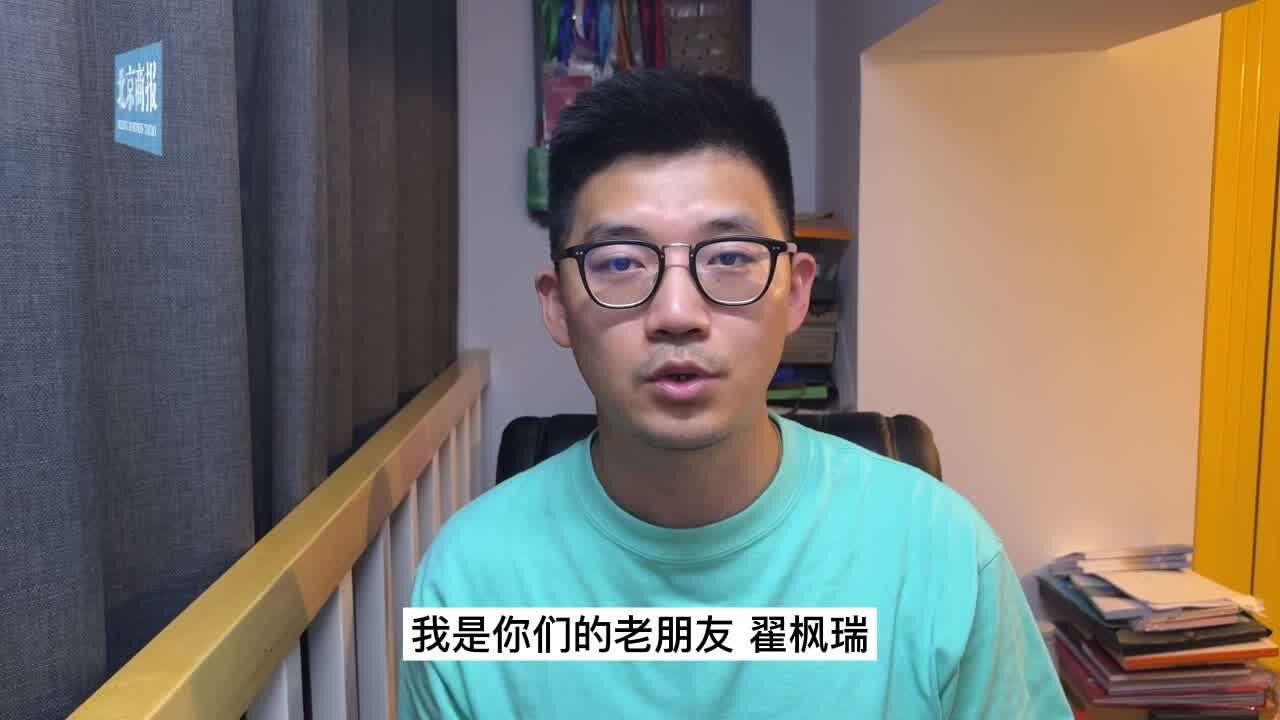 一个酒评| 酒业一周大事件盘点