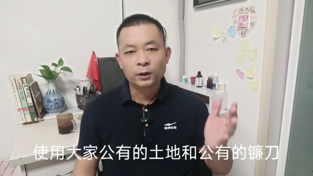 为什么社会主义公有制是解决问题的根本大法?跟老百姓相关