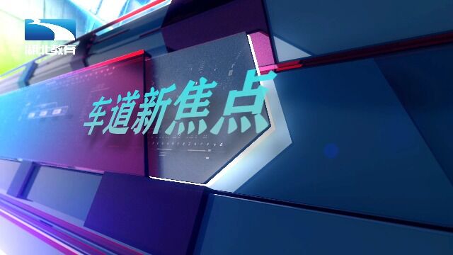 2022 华中国际车展7 月 14 日盛大开幕