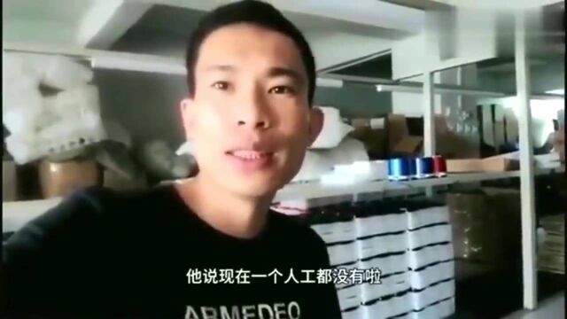 广东东莞:电子厂全体员工,一夜之间全部跑光,为什么工资也没拿