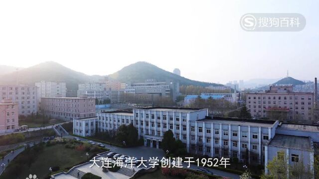 立懂百科带你了解大连海洋大学