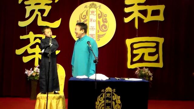 相声:7岁孩子演绎经典段子《八扇屏》,超长贯口一气呵成,观众掌声如潮