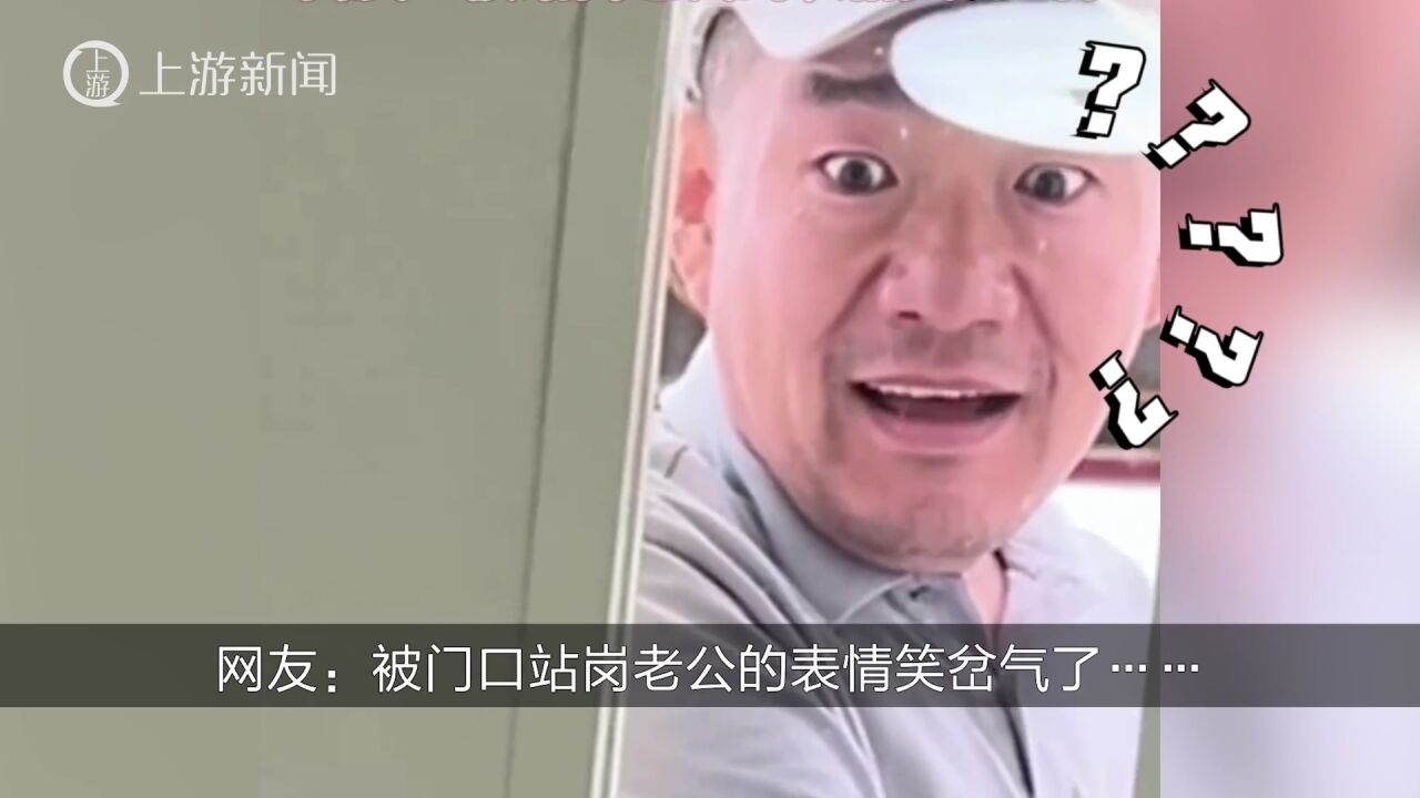 哈尔滨一加油站厕所门上装玻璃被吐槽 当事人:望赶紧改进