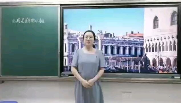 小学语文云东海街道