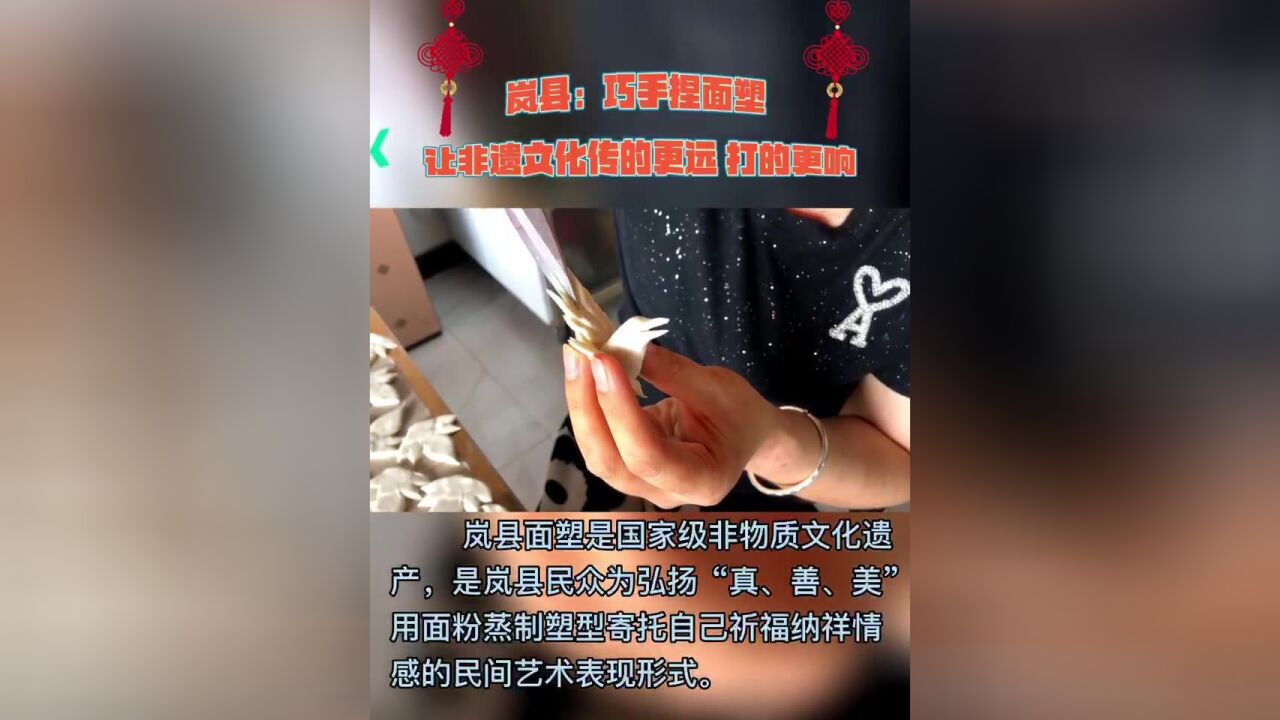 巧手刘丽丽!和她的非遗文化!