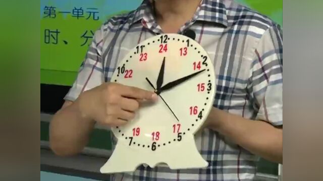 人教版小学数学三年级上册名师辅导同步教学