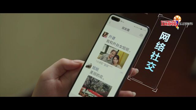 “超级月亮”美图来啦!你想与谁共享?