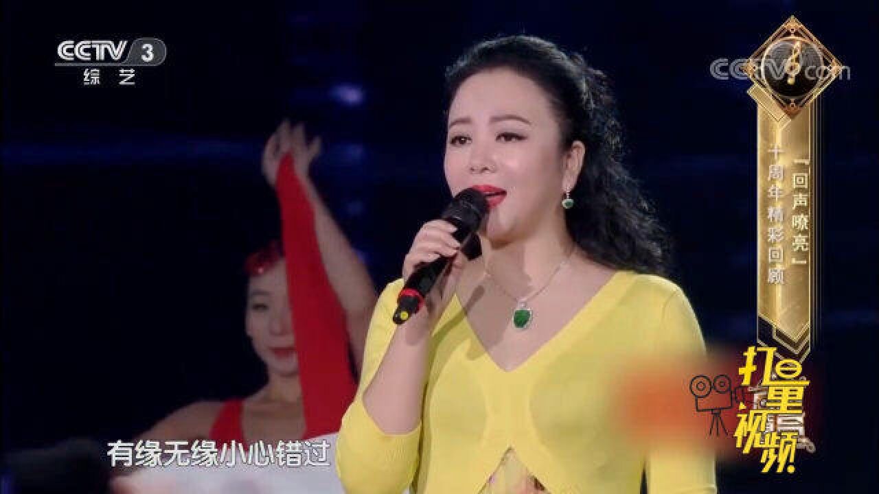 梁丽演唱《神医喜来乐》主题曲《人间情多》,回忆杀!