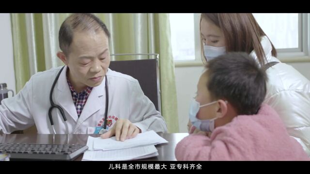 医讯 | 渭南市妇幼保健院生长发育义诊活动报名啦!