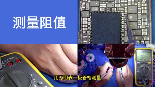 iPhone12核心供电以及图像处理器供电异常电流表现