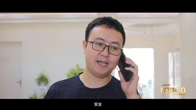 鲁甸这么好,“12340”请您点个赞!