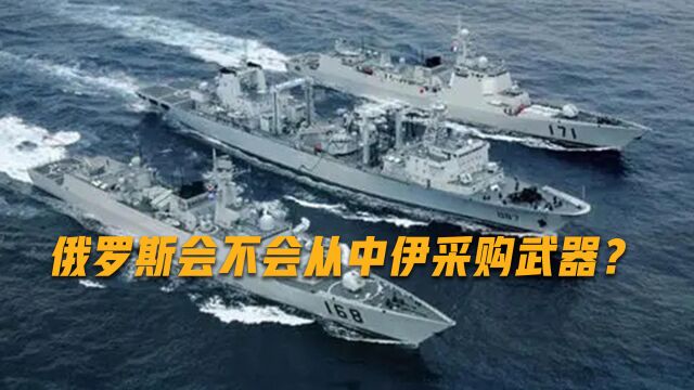 俄近半年赚1.37万亿,或从国外采购武器,网友猜测要买中国军舰