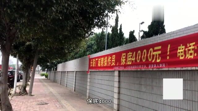 广东东莞:虎门黄村这家企业真是牛,保底4000一个月宿舍单人单间