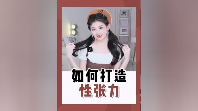 悄悄聊下,什么样的男生会给人很强的“性吸引力”?#变美 #吴磊#王嘉尔 #李洙赫 #朱亚文