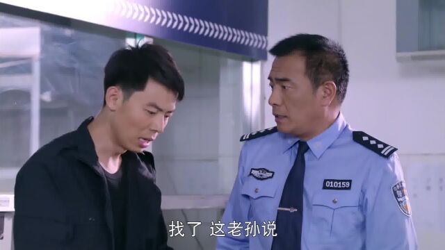 香火:警花带公婆来队里,没想到公公还能给狗看病,而且很专业