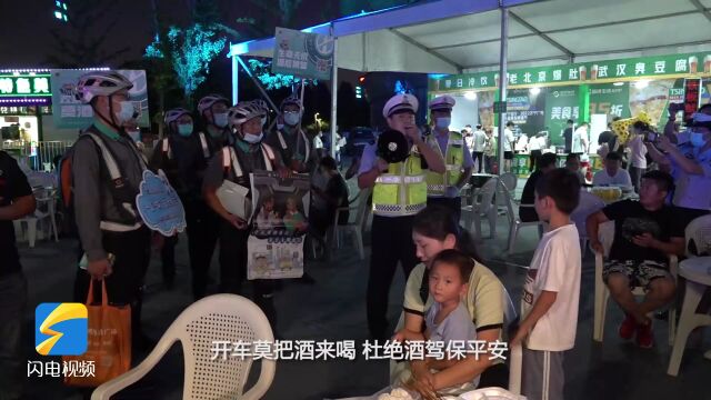 济宁交警现身啤酒节 现场宣传交通安全