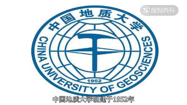 立懂百科带你了解中国地质大学(教育)