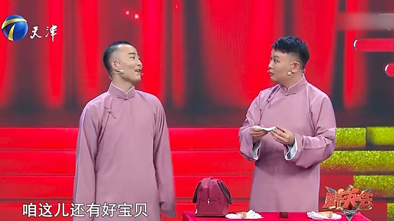 相声《鉴宝》:吕纳超爆笑介绍各种文物,包袱连连!