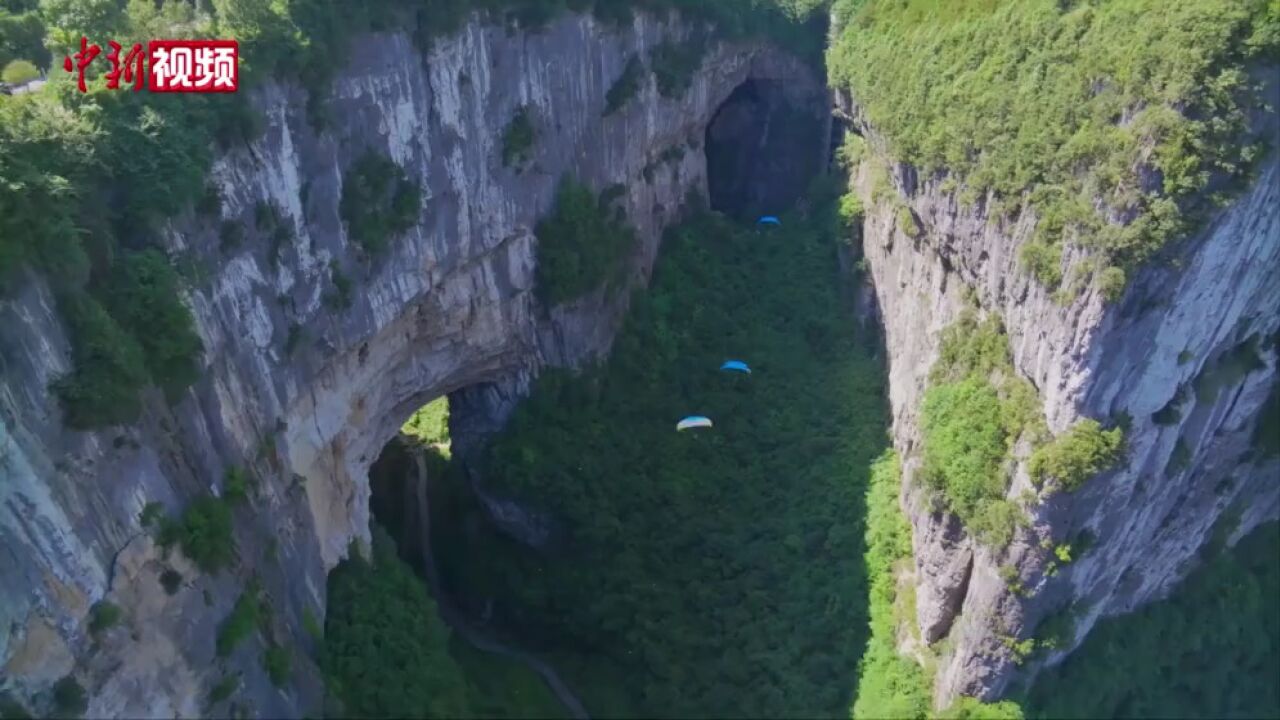 中国翼装飞行运动员盛广强成功穿越重庆武隆天生三桥