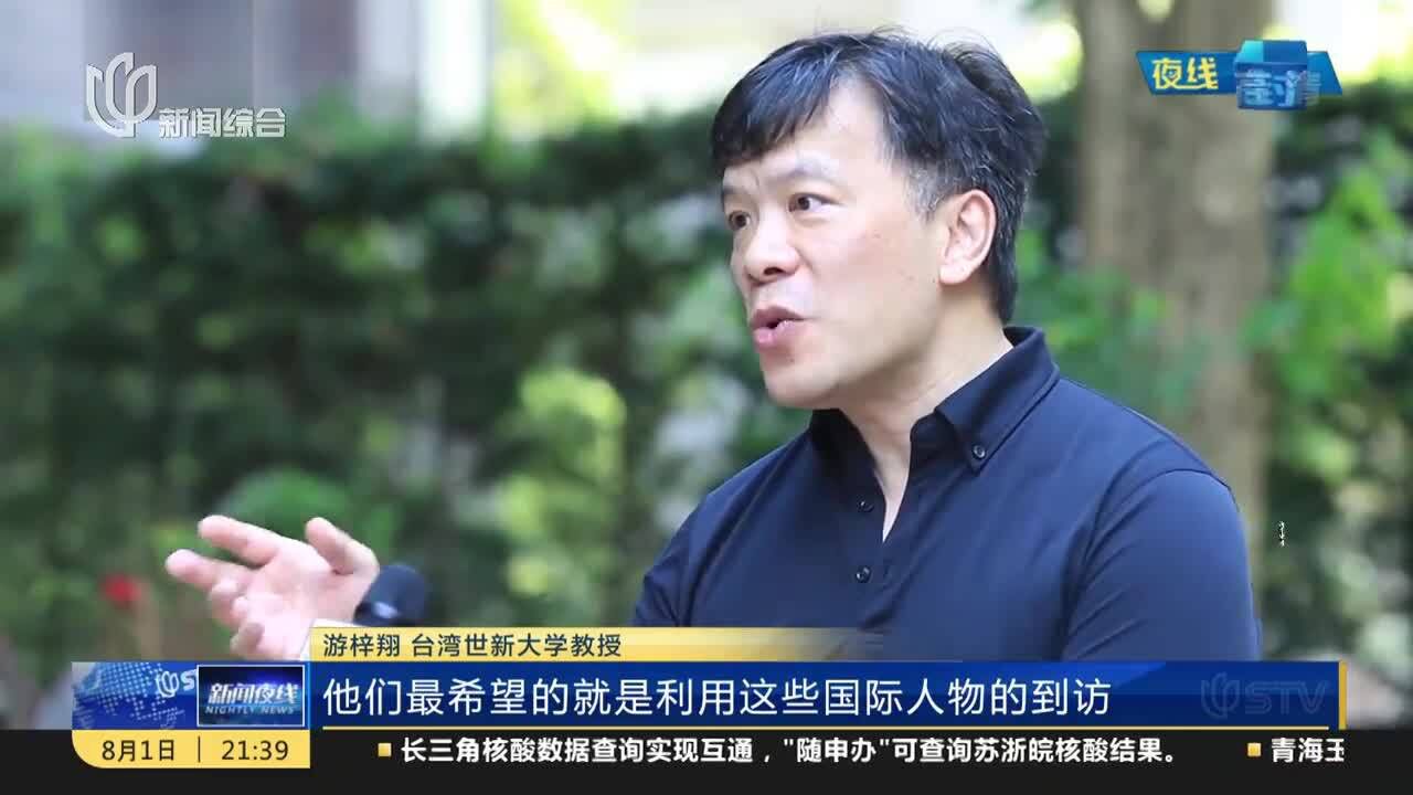 台湾学者:“台独”一点机会也没有