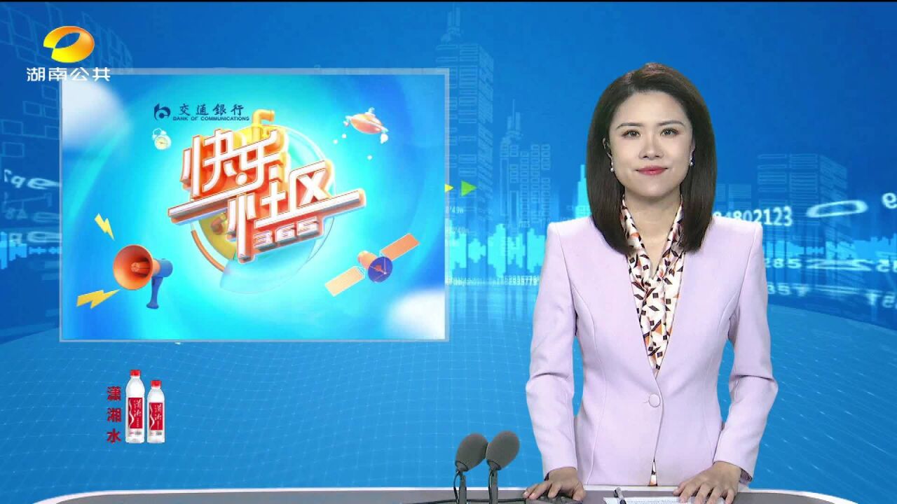 (快乐社区365)永州道县:退休教授家开暑期班 关爱留守儿童