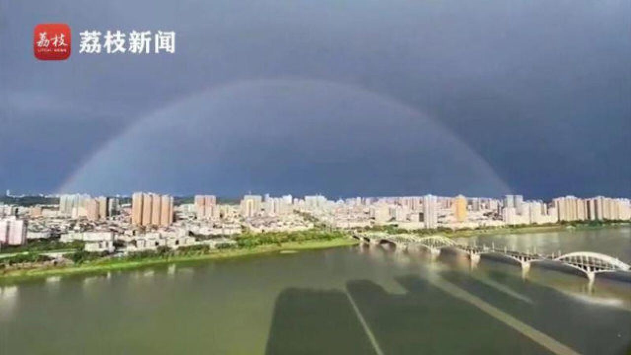 美好!七夕清晨乐山雨后现彩虹“鹊桥”