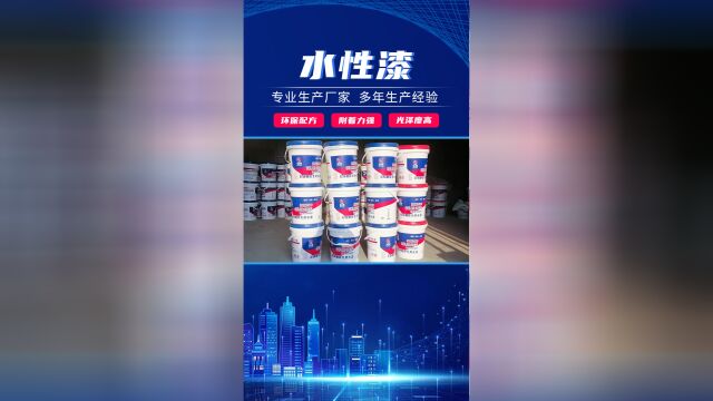 漳州钢结构专用漆靠谱,钢结构专用漆品牌