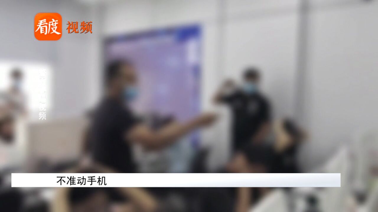 四川:应聘视频剪辑师,却沦为电信网络诈骗“工具人”