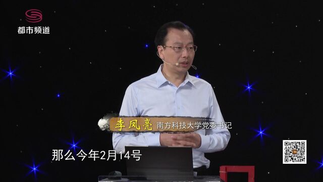 李凤亮:未来城市与未来教育