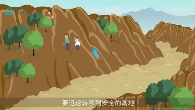 遭遇突发山洪如何防范和自救?