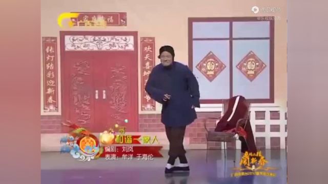 搞笑相声小品