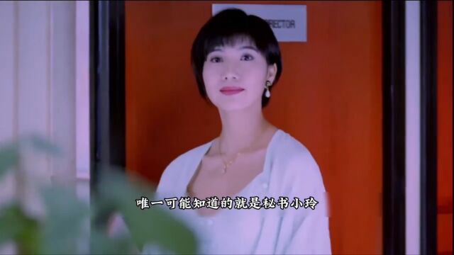 关秀媚#无贼后续来了