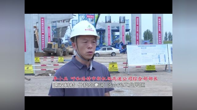 双向八车道!呼和浩特市S43新机场高速公路建设传来好消息…