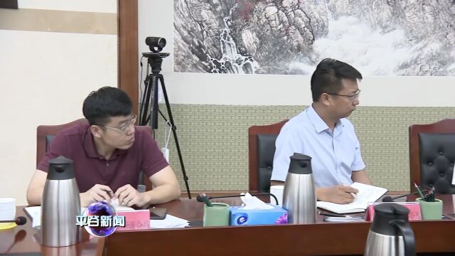 【会议】平谷区与拜耳集团座谈会召开