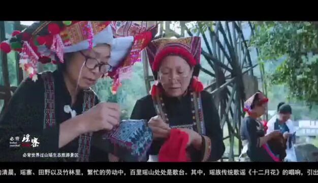 广东避暑扛把子,竟藏在这个瑶乡?