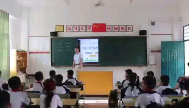 课堂教学视频