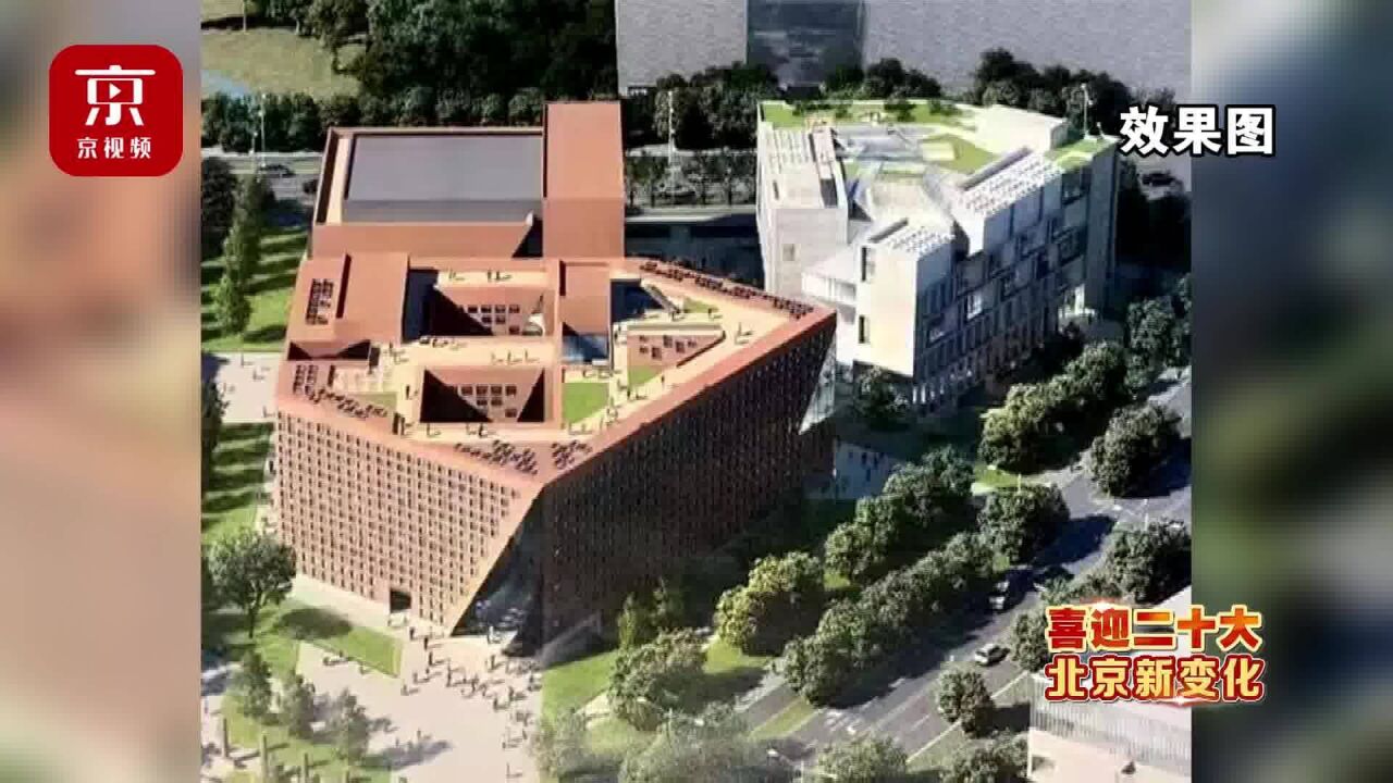 记者“返校”:人大通州新校区建设进行中